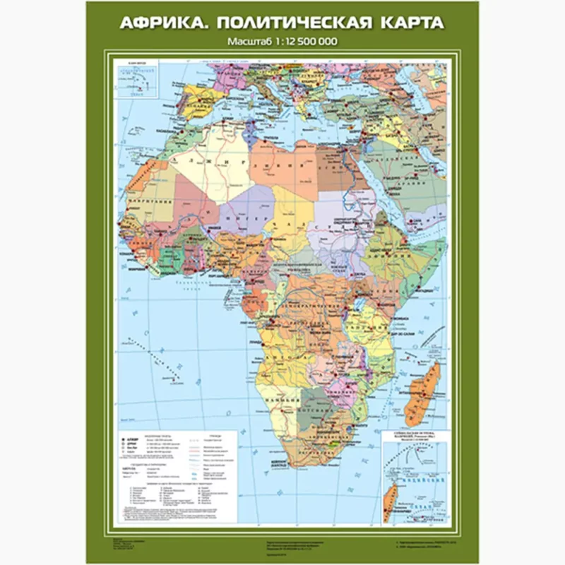 Африка. Политическая карта