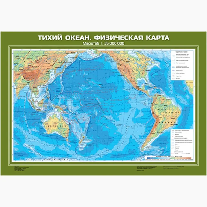Тихий океан. Физическая карта