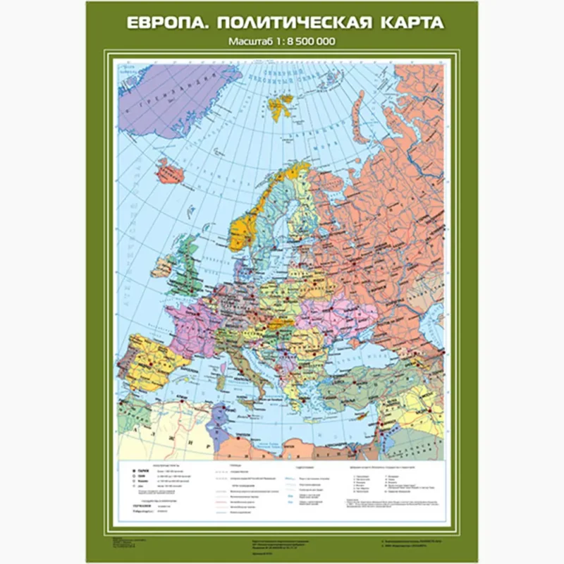 Европа. Политическая карта