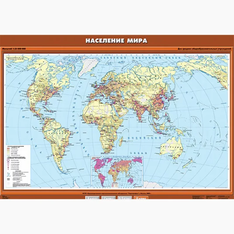Население мира